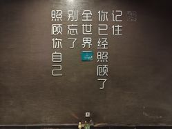 点击看大图 -iSpa