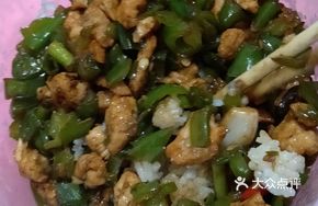 Spicy Chicken Cubes