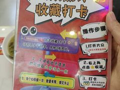 -孟记大碗面•家常菜(鼓楼和会街店)
