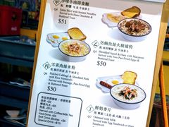 菜单-金记冰室(霎东街店)