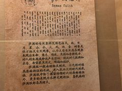 -呼伦贝尔民族博物馆
