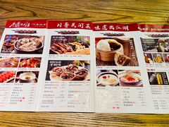 -水煮三国·川鲁江湖菜(香山店)