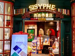 -KK ONE(京基滨河时代店)