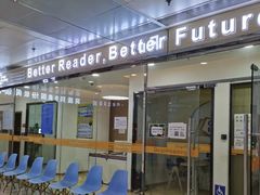 -GogoReading少儿英语分级阅读(双井中心店)