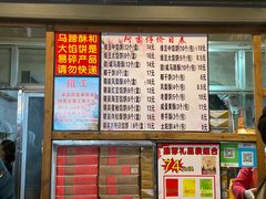 -阿吉仔(大元路店)