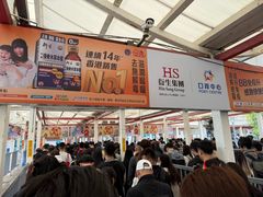 -珠海拱北口岸