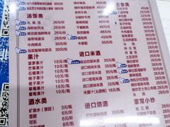 -京玉菲饭店(李村店)