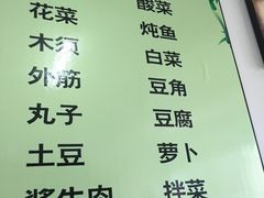 -清真海棠小吃