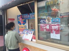 -蜜雪冰城(欧亚商都店)