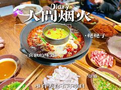 -楠火锅(龙阳广场店)