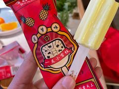 -左庭右院鲜牛肉火锅(苏州园区永旺店)