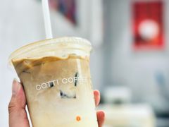 -库迪咖啡(车公庙丰盛町店)