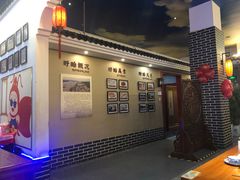 门面-红胖胖龙虾王·本地菜