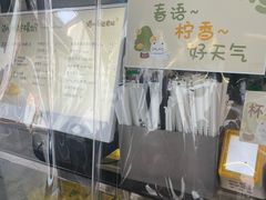 -猫的魔法密林(衣裳街店)