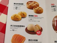 菜单-西贝莜面村(金隅嘉品mall店)