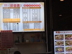 菜单-其美潮州鱼旦粉世家(花城汇南区分店)