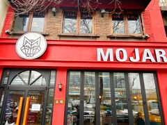 门面-么哈MOJAR(北京五道口店)