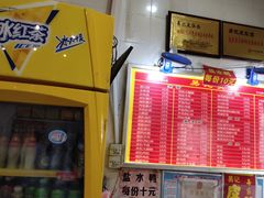 -易记皮肚面(明瓦廊店)