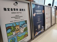 -喜茶(永旺梦乐城店)