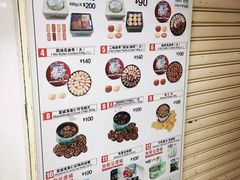 菜单-香港珍妮曲奇聪明小熊饼干