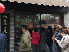 门面-荣阳楼(山塘街店)
