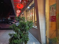 -阿英煲(凉城路店)