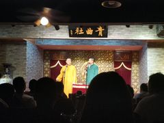 -青曲社相声(易俗街区店)