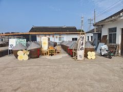 -苏州市吴中区光福窑上花果蜜饯厂