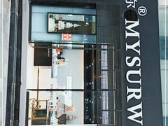 门面-麦雪尔甜品·生日蛋糕(新街口旗舰店)