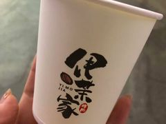 -伊茉家的烤肉店(勒泰中心店)