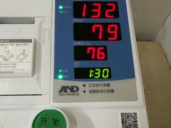 -上海交通大学医学院附属瑞金医院(总院)