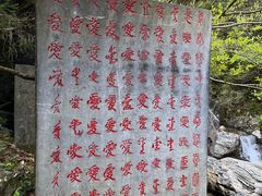 -黄山翡翠谷景区