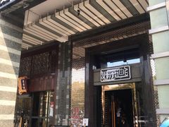 -好乐迪KTV(金钻店)