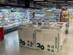 -blt精品超市(北京银座店)