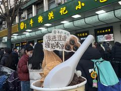 -牛街洪记小吃店(牛街店)