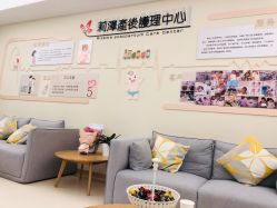 -莉泽月子中心(凯旋江景店)