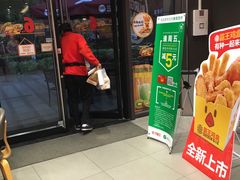 门面-汉堡王(上海凌云壹街坊店)