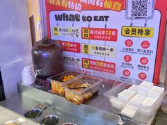 -老妈米线(木渎影视城店)