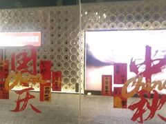 -涟LIAN·泰式按摩·MASSAGE·SPA(深业上城店)