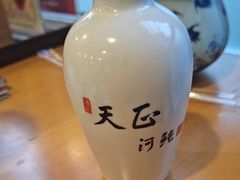 -天正河鲀·河豚亭(大连店)