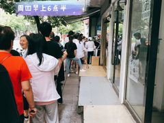 -芳婆糕团店(王府大街店)
