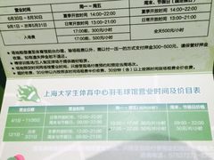 -松江大学城体育馆滑冰馆