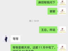 -保利·天汇