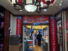 -那家老院子东北菜·饺子·小鸡炖蘑菇(艳华街店)