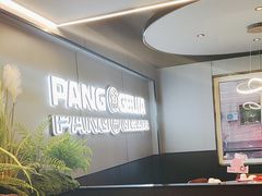 -胖哥俩肉蟹煲(杭州下沙学林街店)