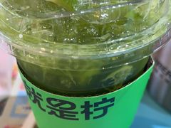 -Yes Lemon就是柠·手打柠檬茶(苏州中心一店)
