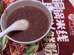 -甲乙饼·手工牛肉饼(东方广场店)