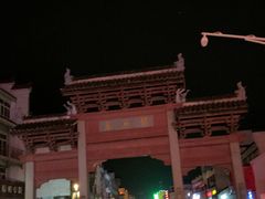-采石矶景区