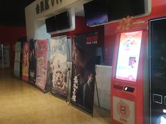 -天津美亚HeyLED影城(天津水游城店)