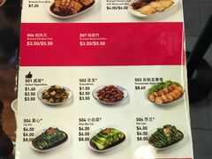 -松發肉骨茶(牛车水店)